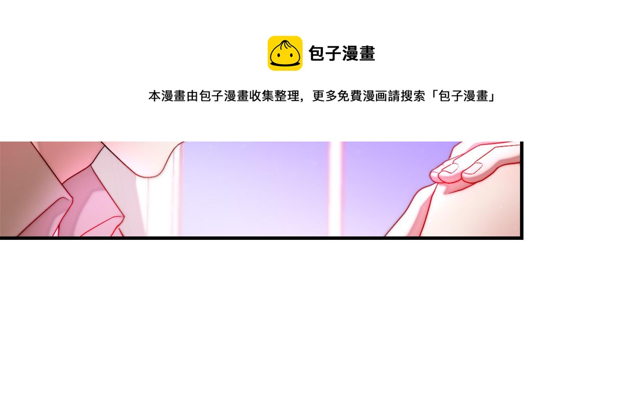 第45话 真心的求婚88