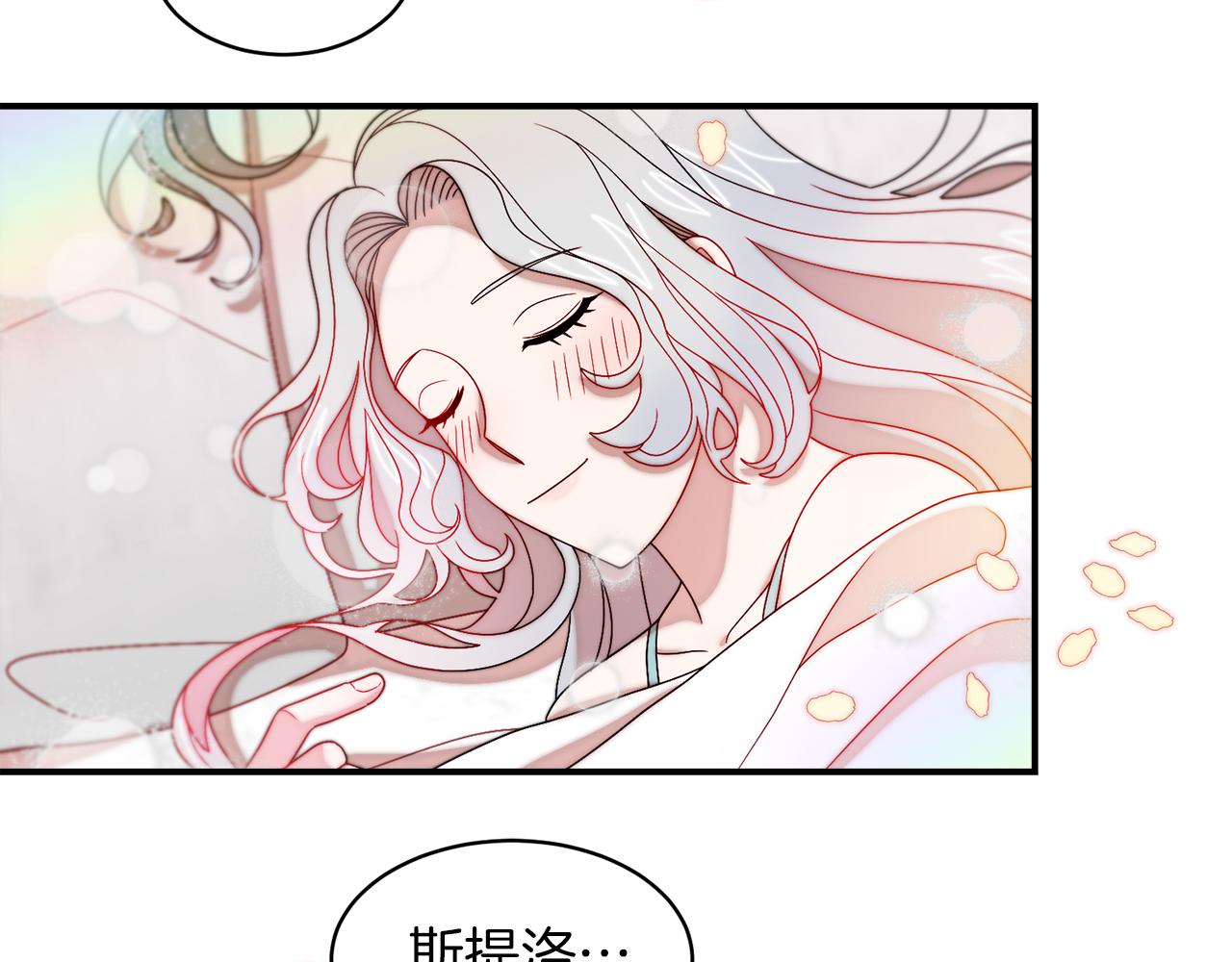 第40话 老公的致命提问8