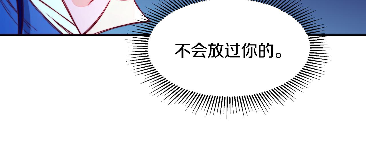 第13话 想被叫爸爸97