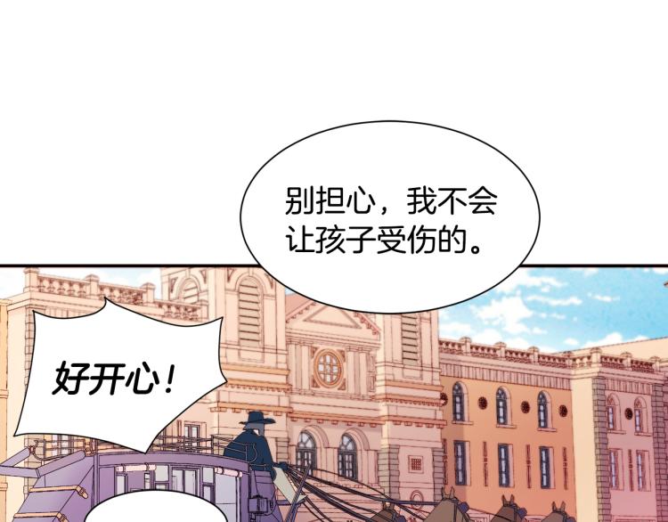 第23话 想靠近你70