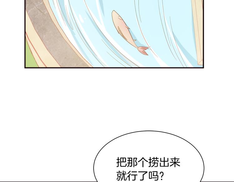 第6话 我不想当叔叔57