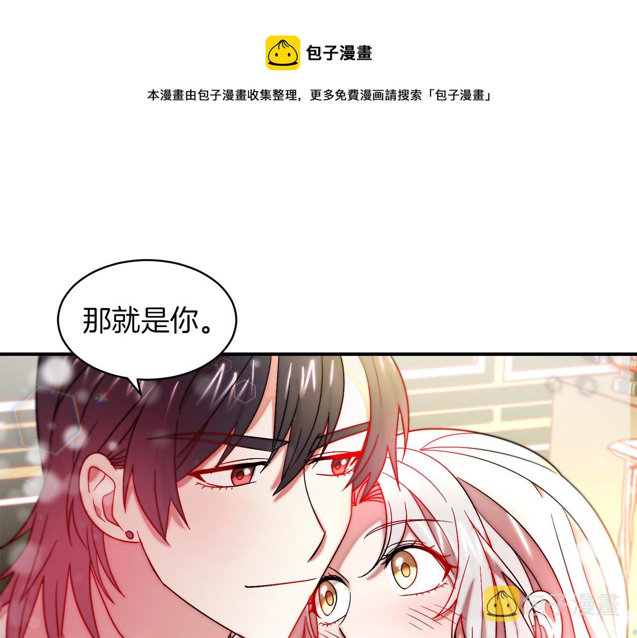 第48话 最重要的东西108