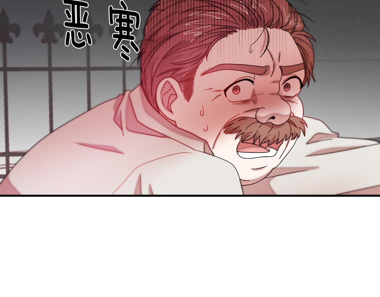 第44话 皇帝的话术102