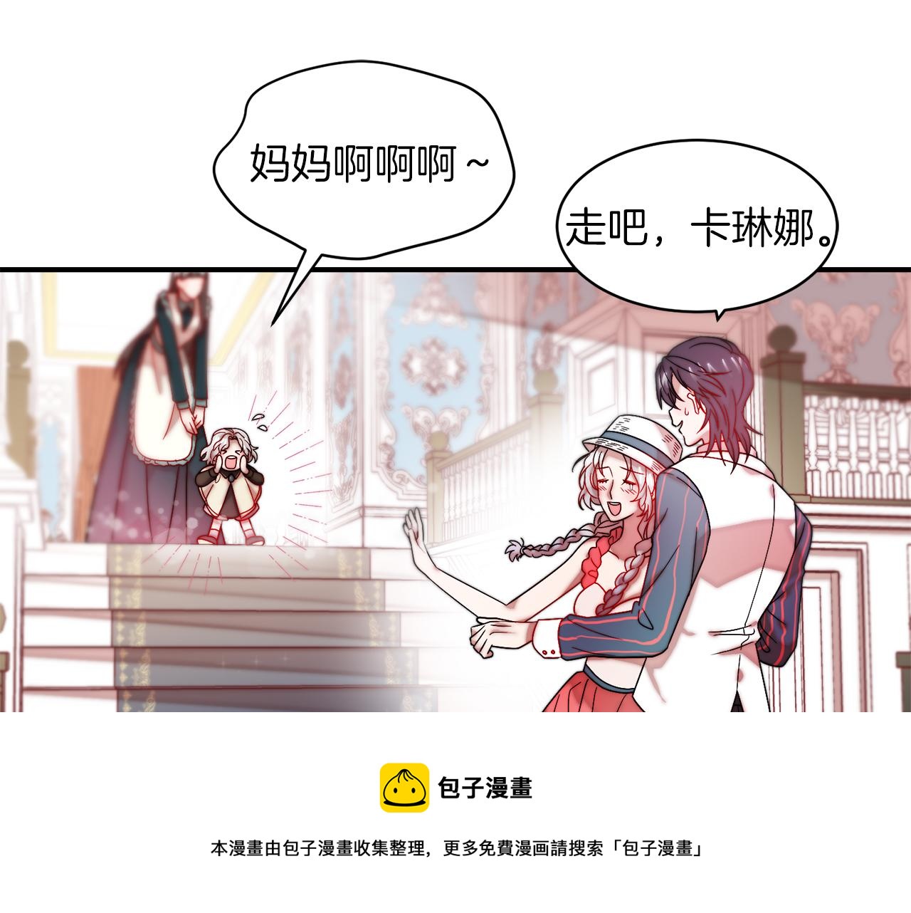 第48话 最重要的东西30