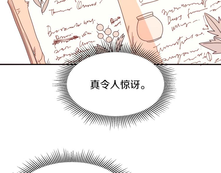 第21话 治疗61