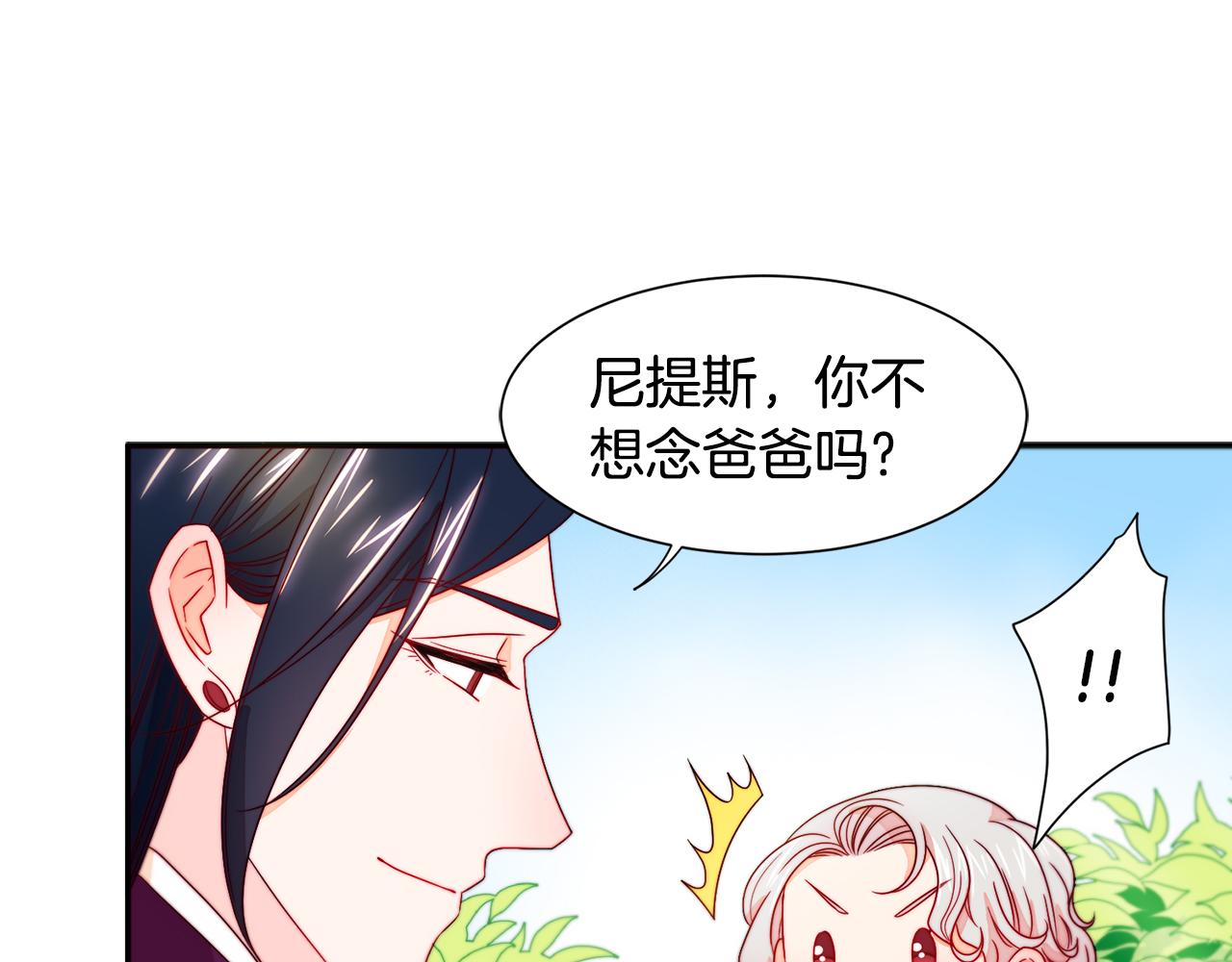 第13话 想被叫爸爸62