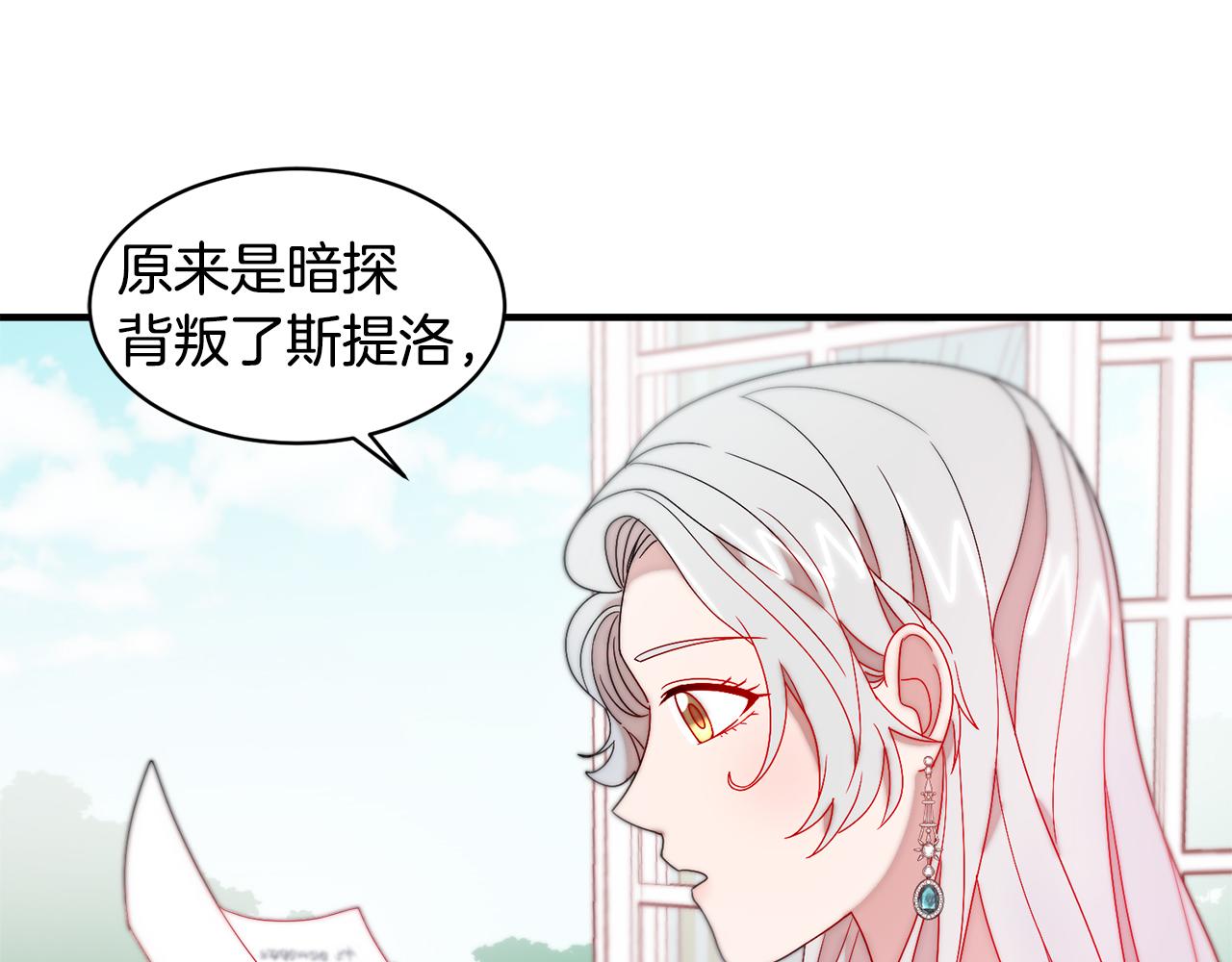 第36话 有趣的女人50