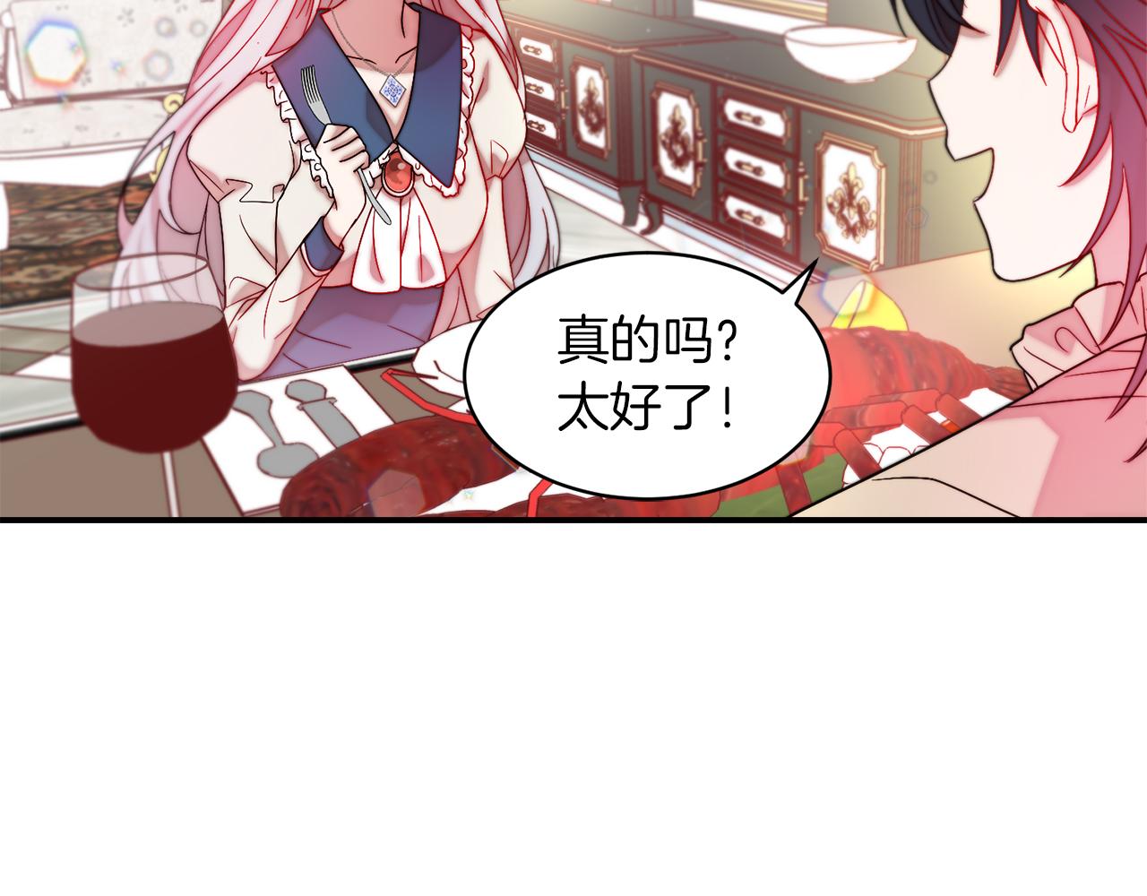 完结话 诅咒的解答26