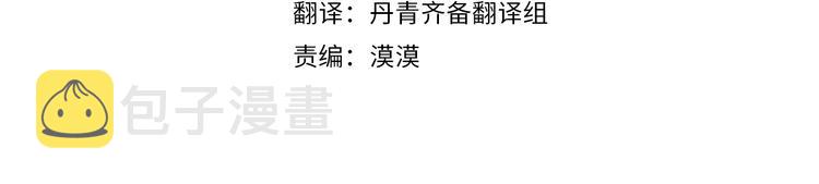第3话 孩他爸!!3