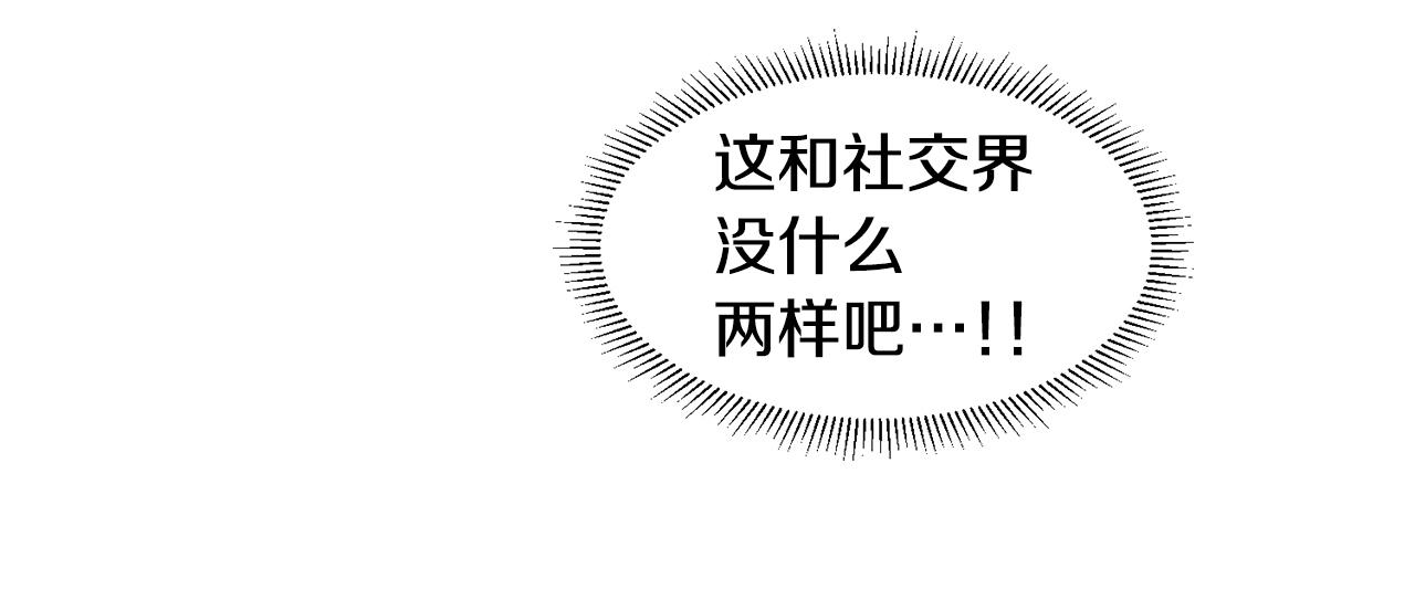 第34话 我还有机会50