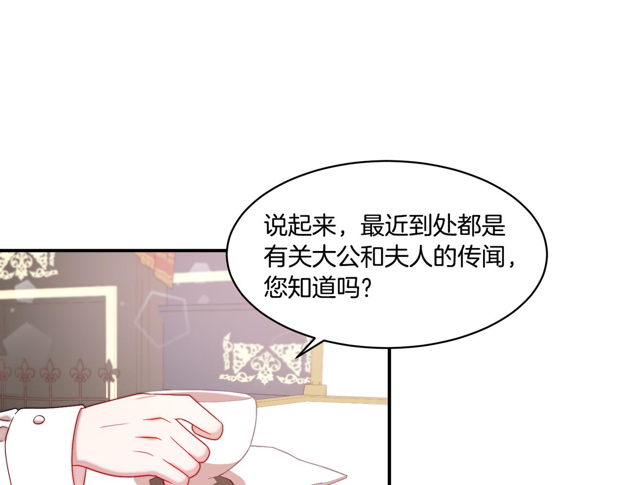第34话 我还有机会72