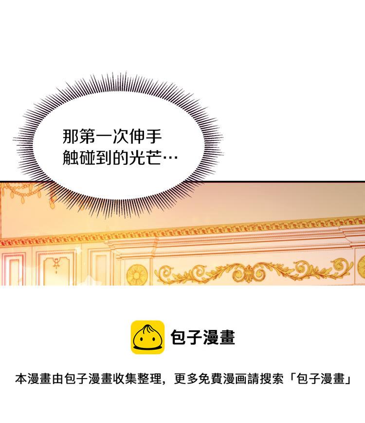 第11话 笑容该死的甜美97