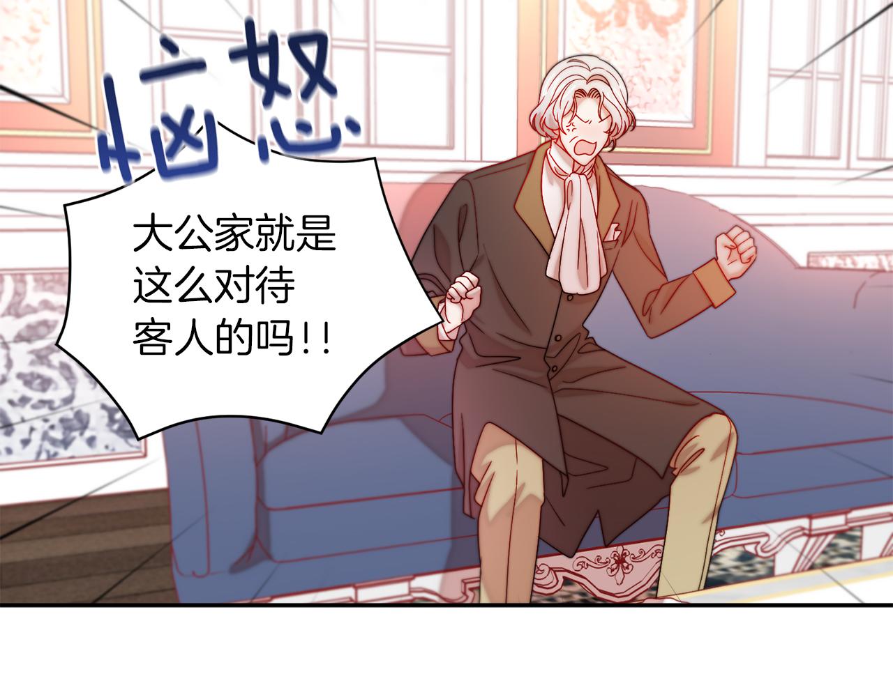 第41话 你会後悔的19