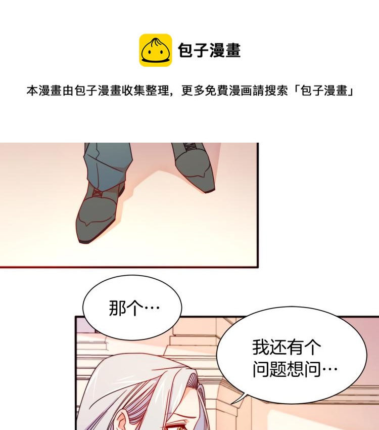 第16话 马上处理他们29