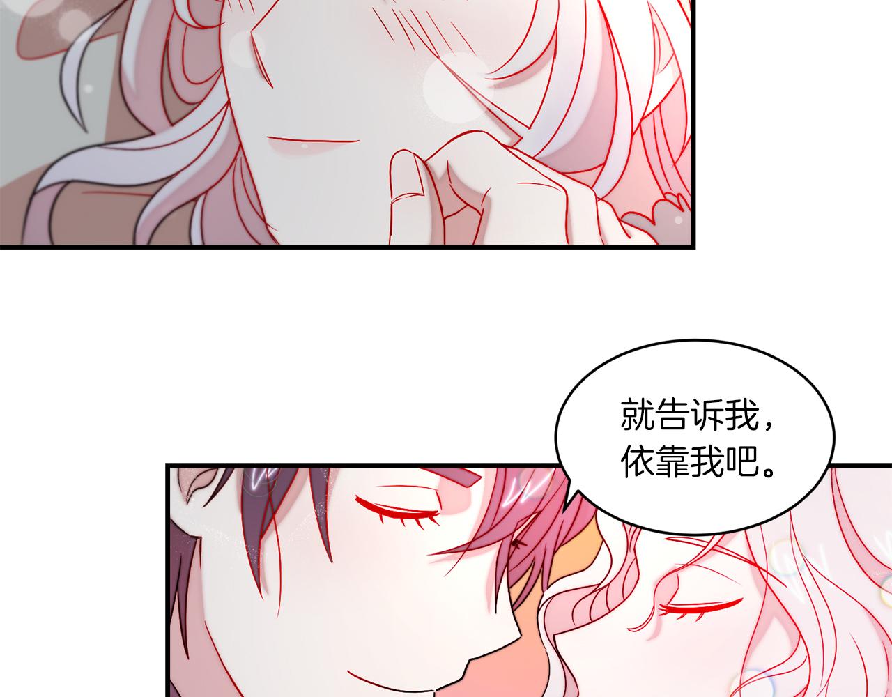 第32话 此生要与你共度97