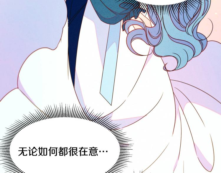 第23话 想靠近你102