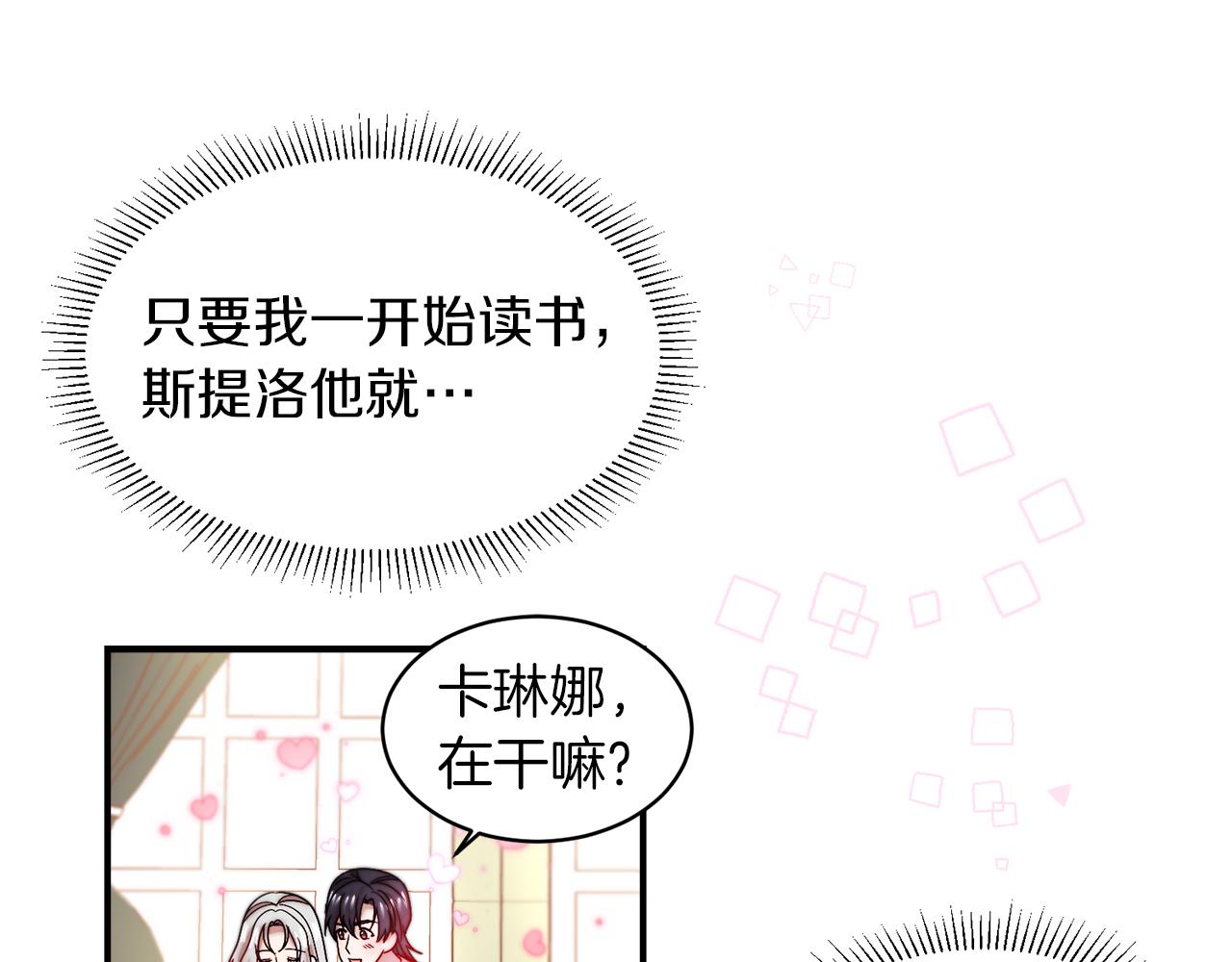 完结话 诅咒的解答13