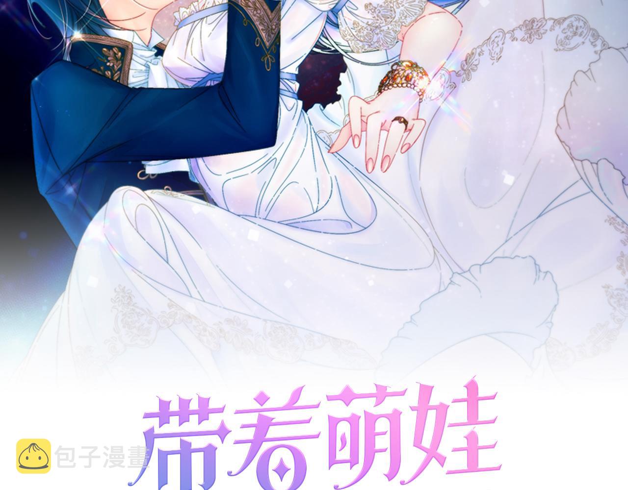 第34话 我还有机会1