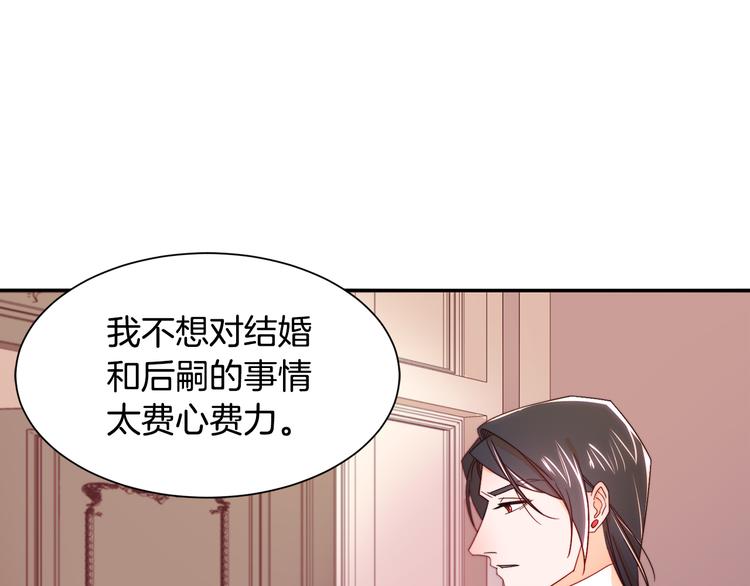第9话 这女人真特别24