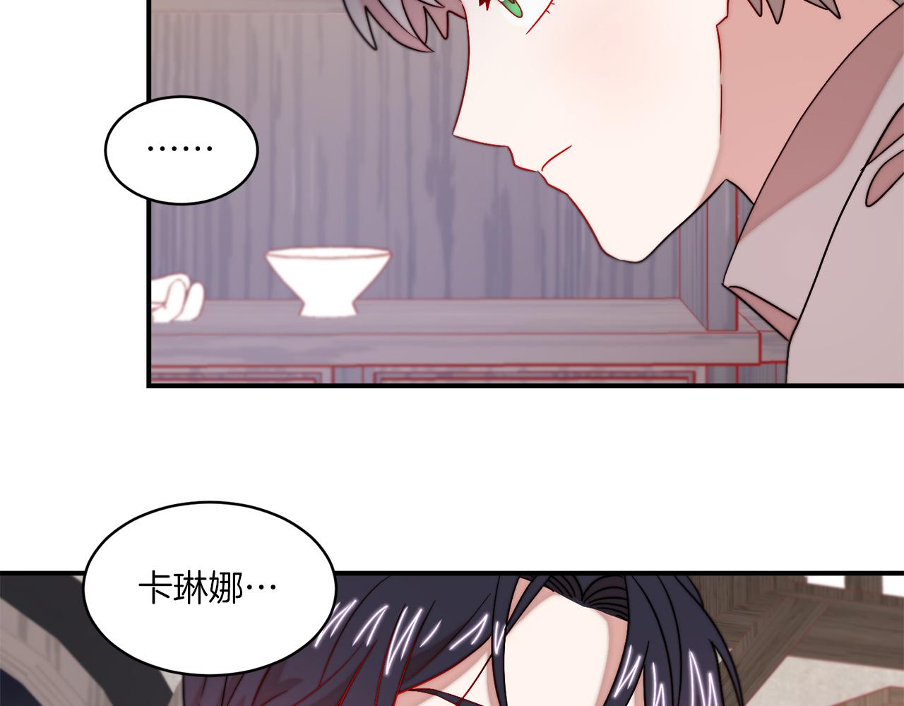 第31话 夫人的秘密67