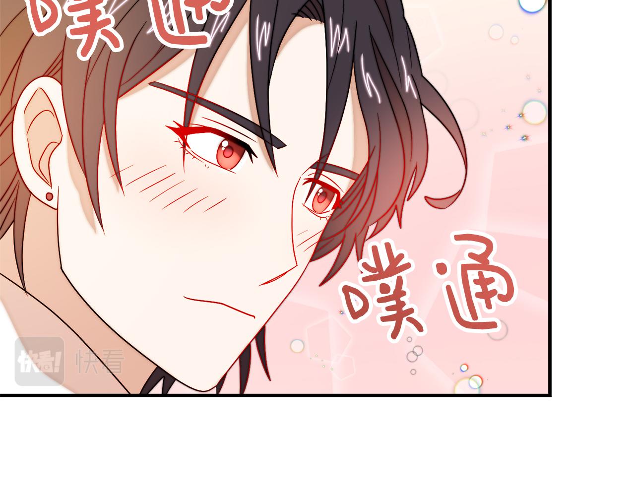 第32话 此生要与你共度26