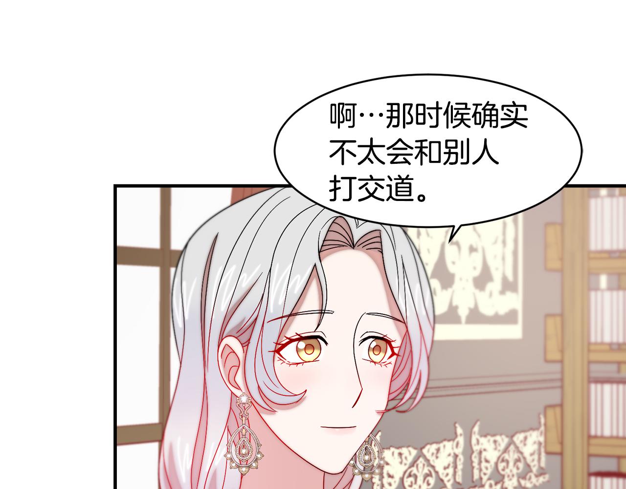 第34话 我还有机会57