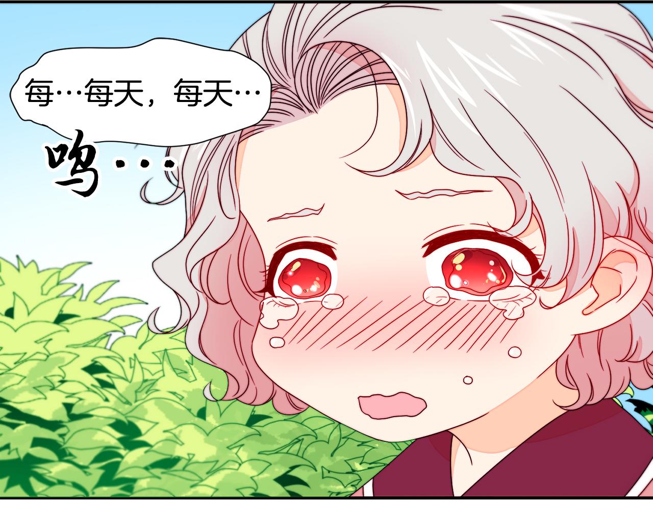 第13话 想被叫爸爸83
