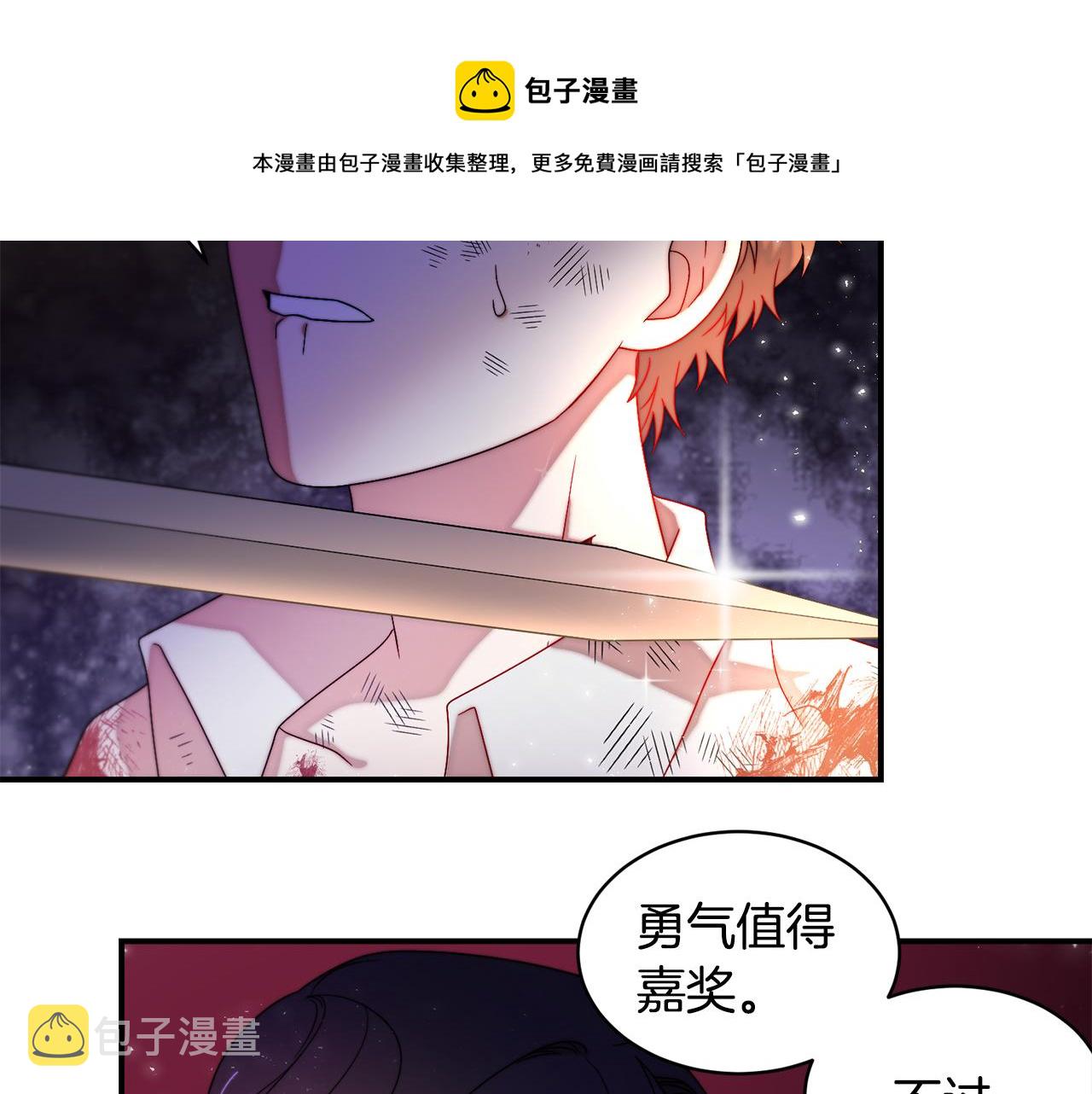 第43话 欺骗的下场28
