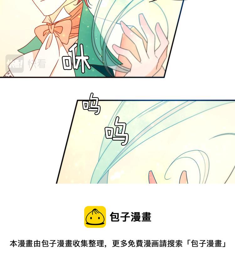 第18话 全都买给你83