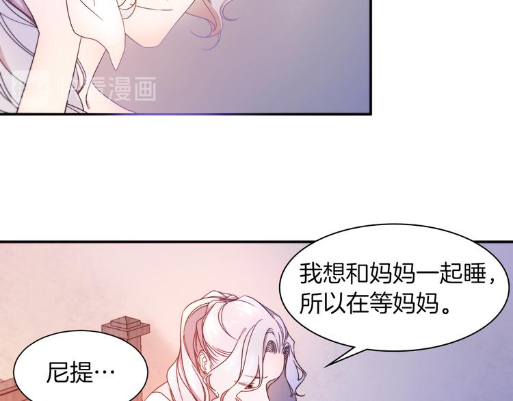 第3话 孩他爸!!34