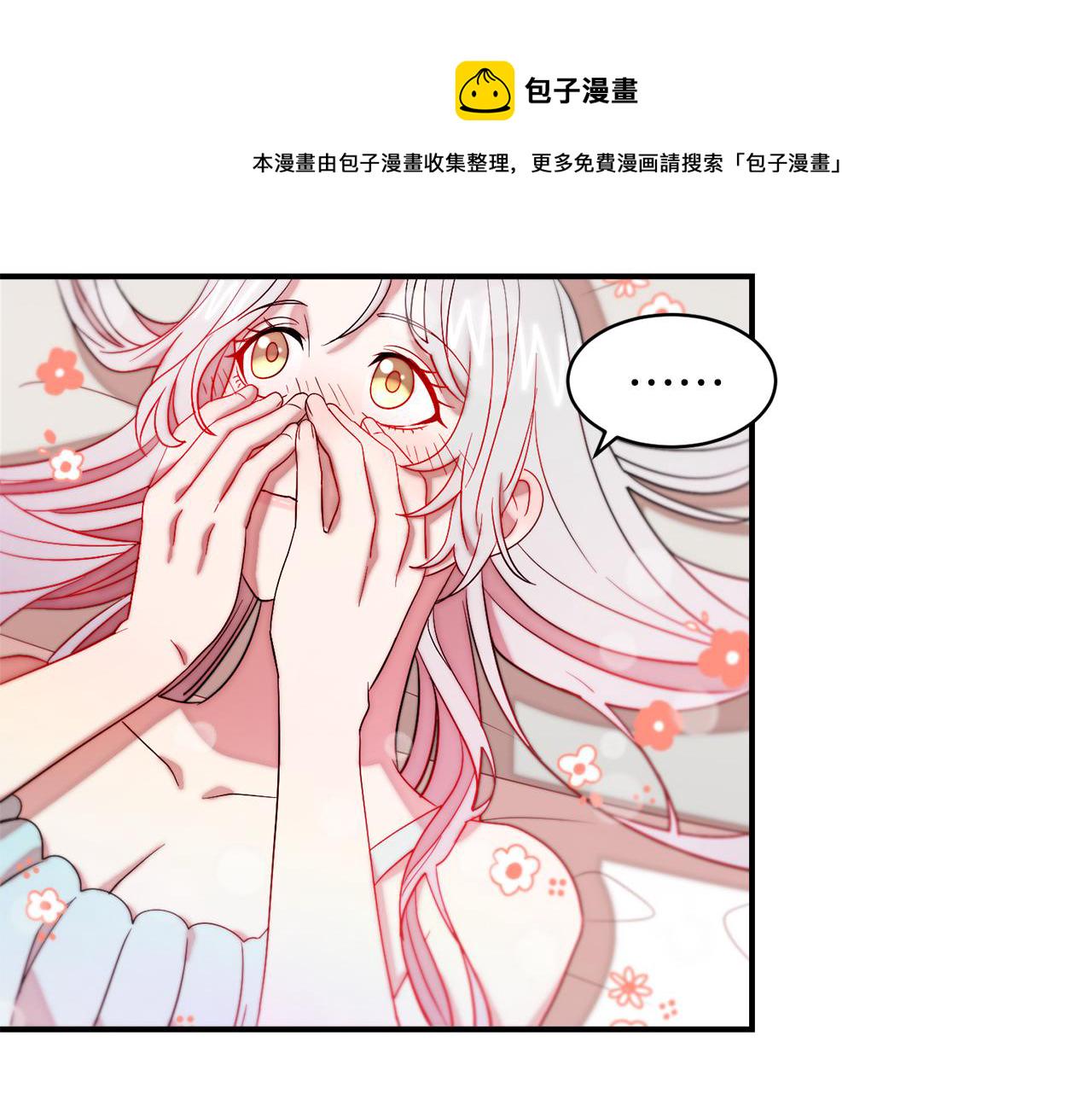 第46话 约会42