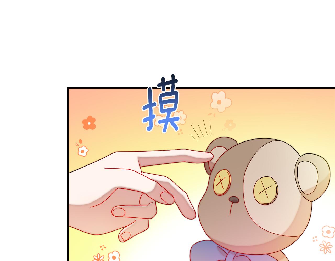 第40话 老公的致命提问45