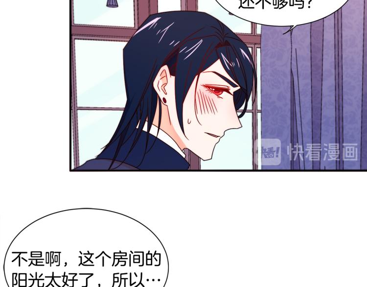 第17话 我哄哄你就好39
