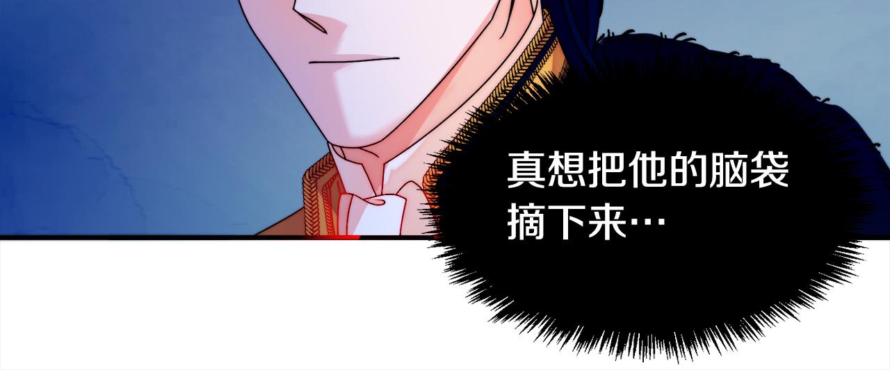 第26话 心痛的感觉32