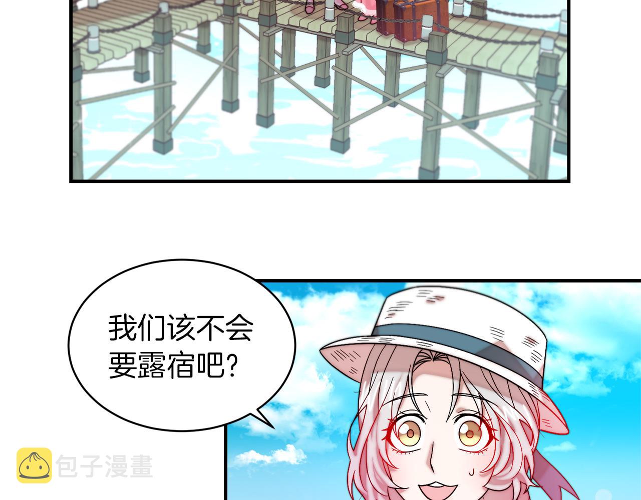 第48话 最重要的东西71