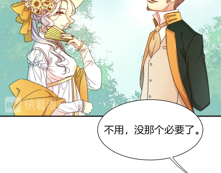 第3话 孩他爸!!94