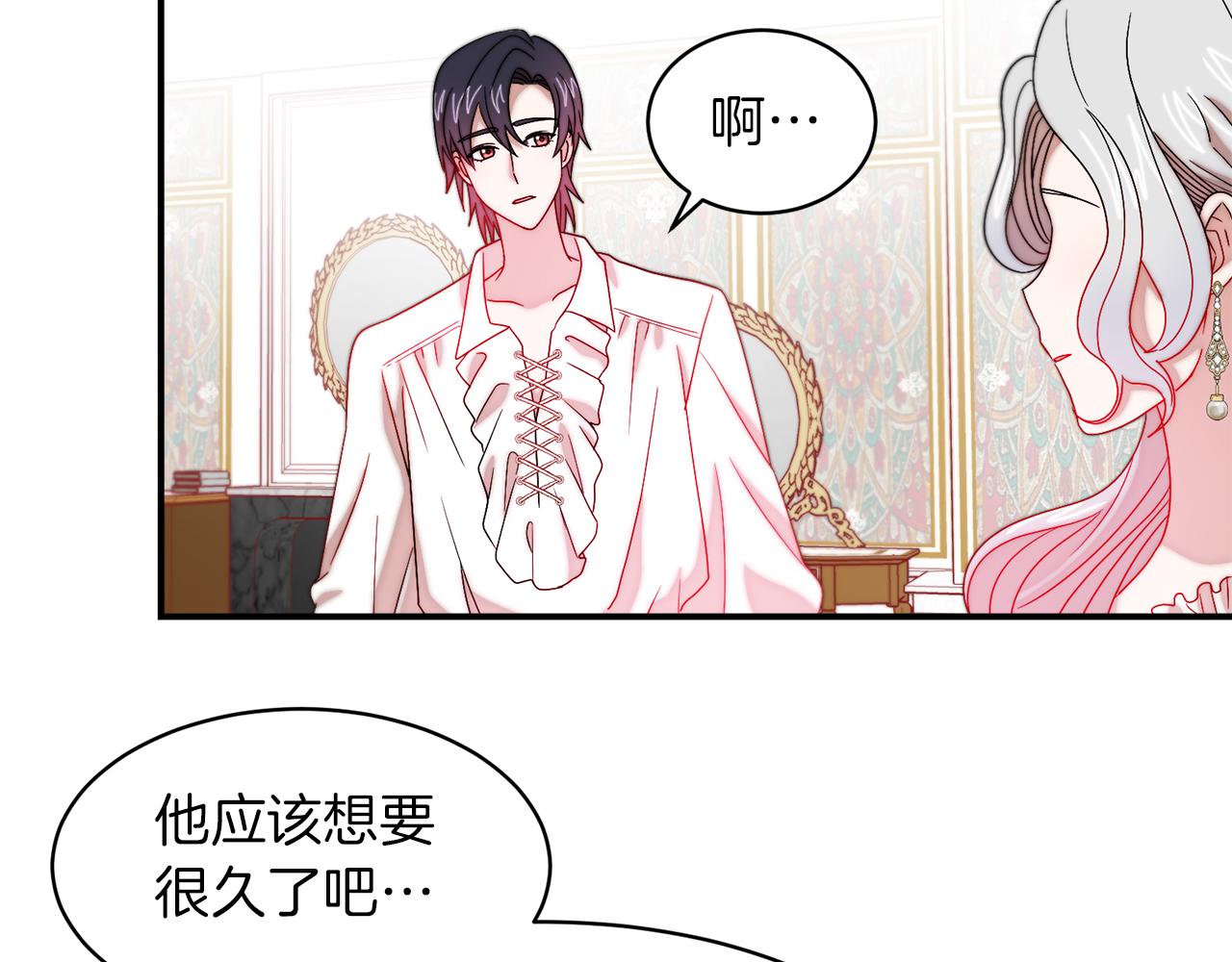 第39话 父爱爆棚44