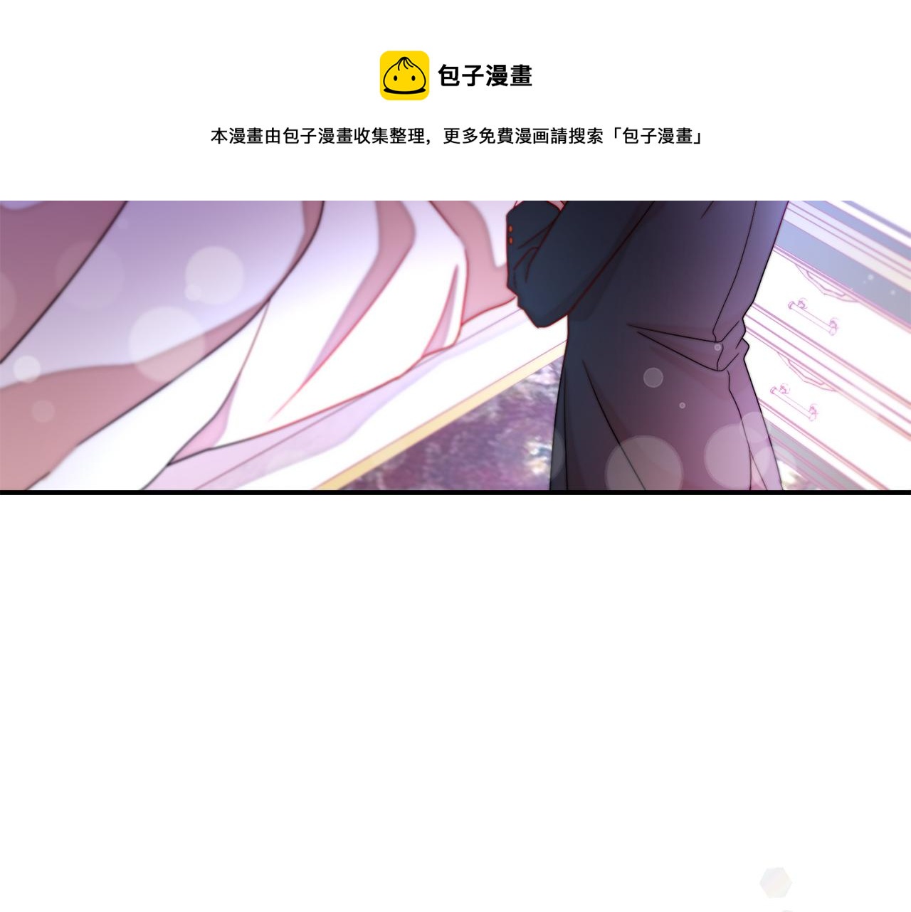 第43话 欺骗的下场84