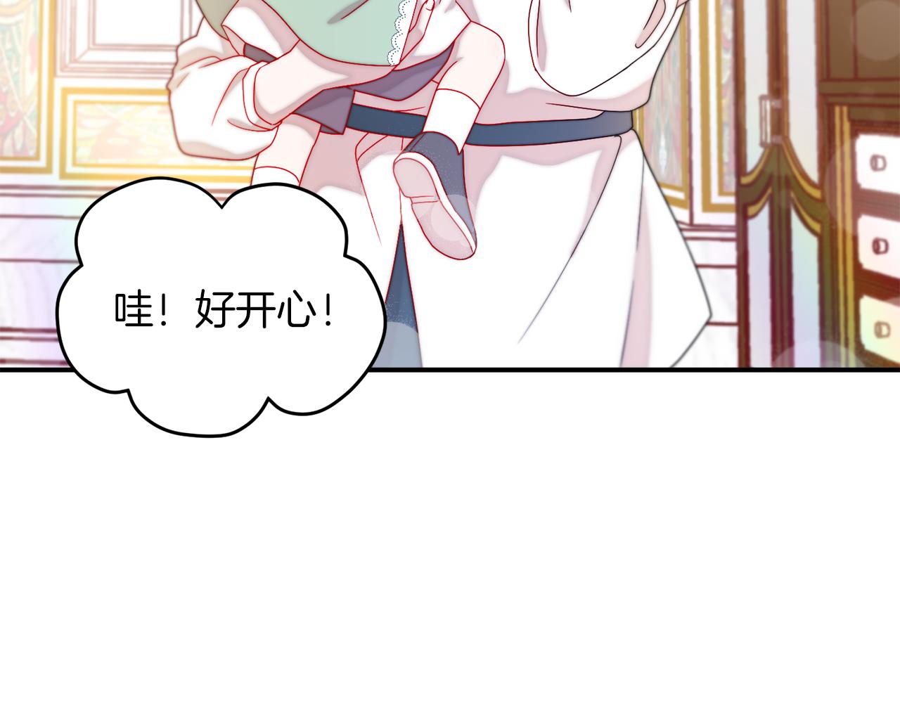 第40话 老公的致命提问24