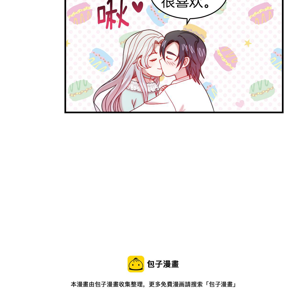 第40话 老公的致命提问72