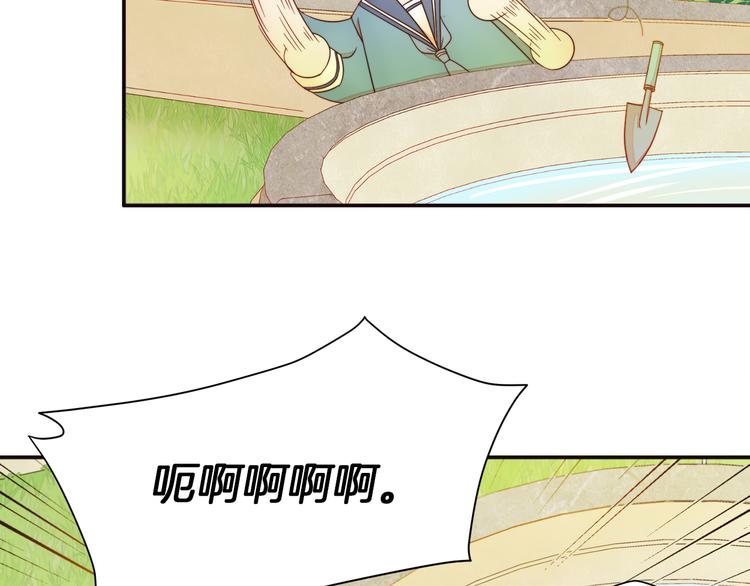 第5话 他是你爸爸64