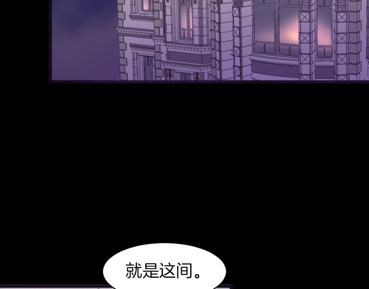 第1话 请帮我复仇89