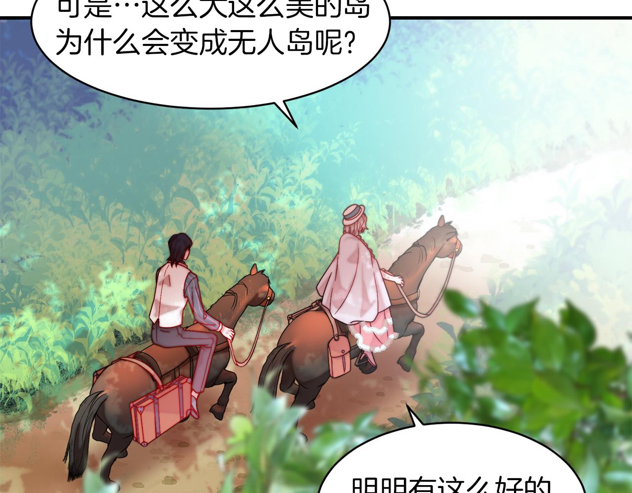 第48话 最重要的东西86