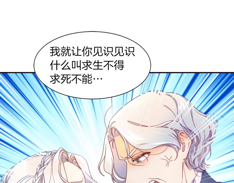 第2话 我要她全部信息96