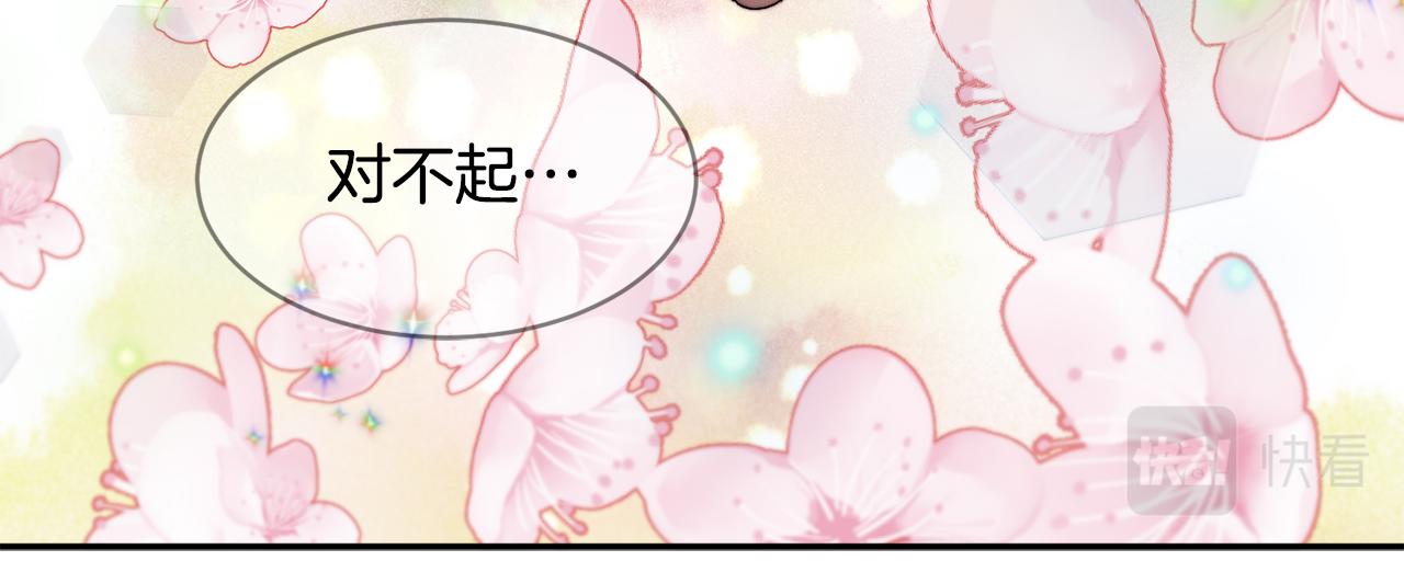 第39话 父爱爆棚12