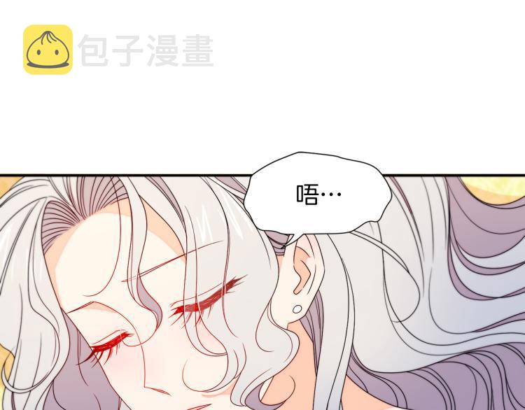 第22话 你不是残次品32