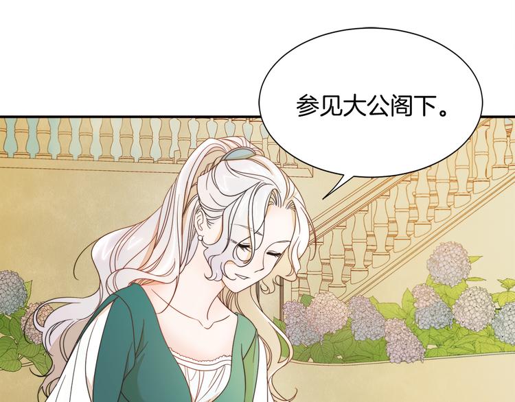 第6话 我不想当叔叔79