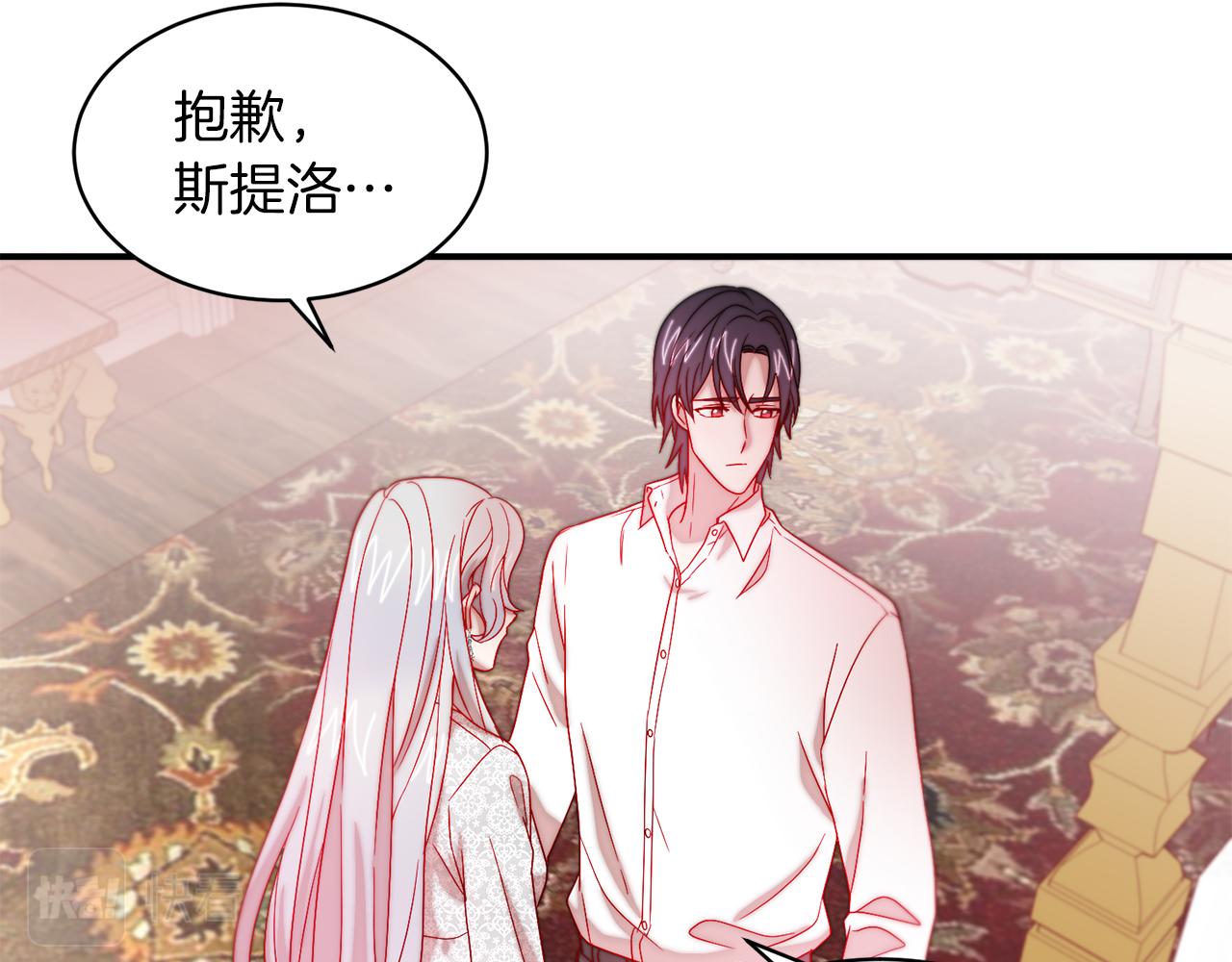 第38话 坦白一切31