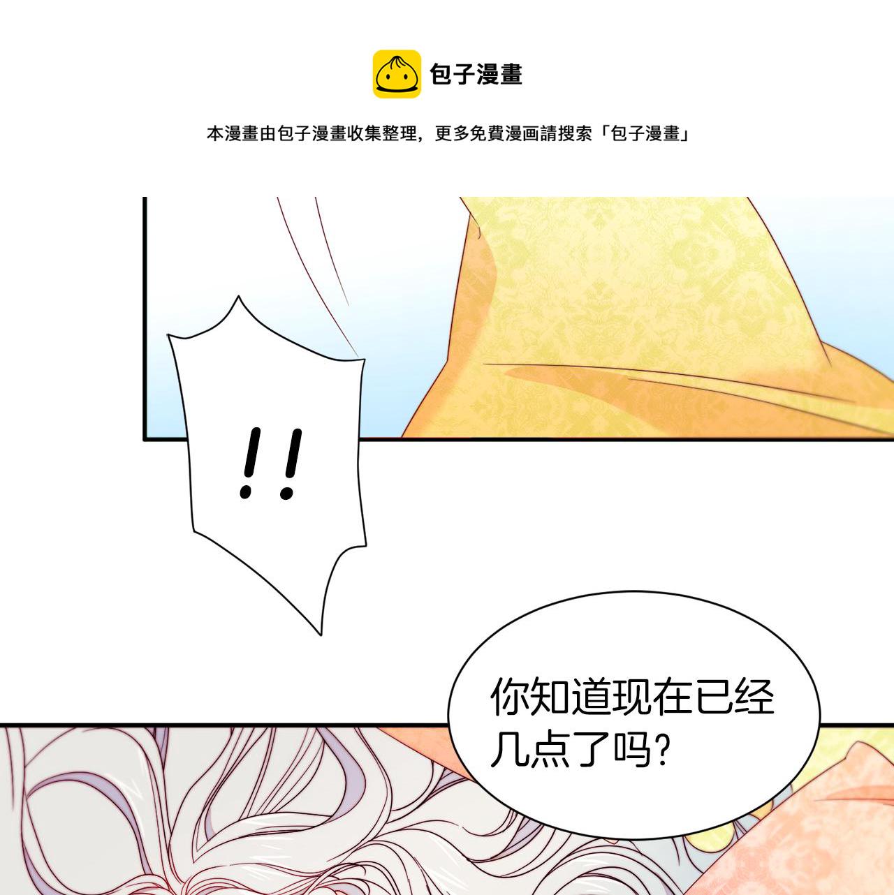 第14话 全家出游6