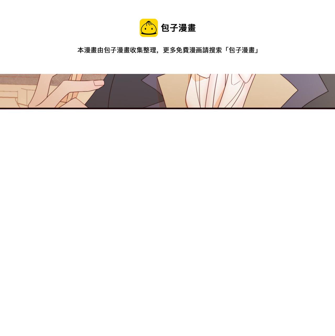 第8话 我就算饿死也8
